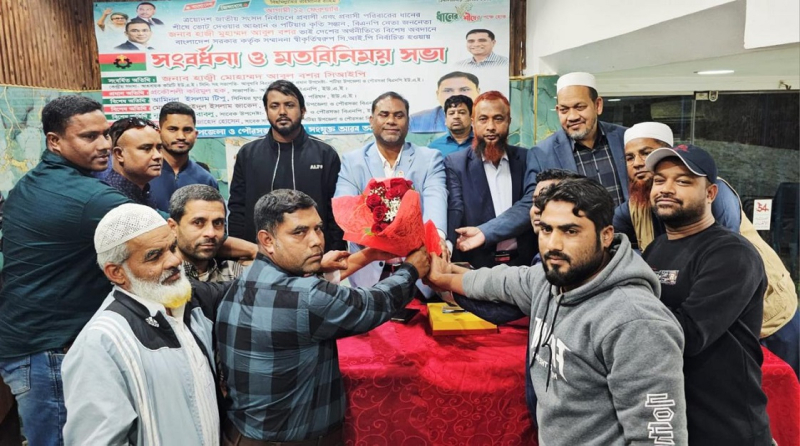 আমিরাতের শারজায় হাজী মোহাম্মদ আবুল বশর সিআইপি-কে সংবর্ধনা