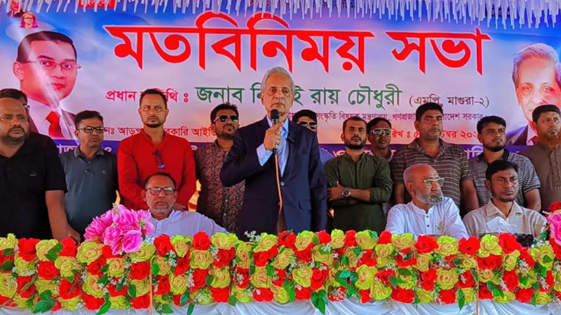 কৃষকের সার নিয়ে কারসাজি করলে কঠোর ব্যবস্থা: নিতাই রায়