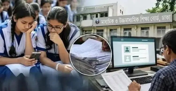 এসএসসি ফল পুনর্নিরীক্ষণে বদলেছে ৫৬ হাজার ২৫৯ শিক্ষার্থীর নম্বর