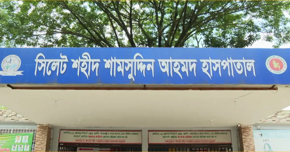 সিলেটে হামের সংক্রমণ অব্যাহত, একদিনে হাসপাতালে ভর্তি ১২৭